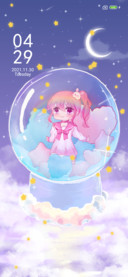 Dream girl