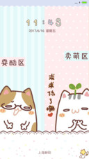 求求你了嘛