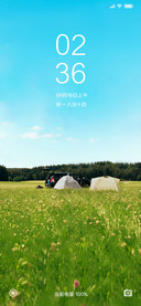 自然小清新 动态