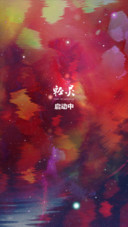 轻灵