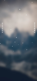 你那里下雪了吗