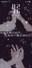 转身 有你 真好