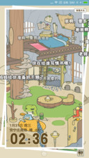一只蛙的旅行