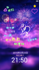 浪漫萤火虫