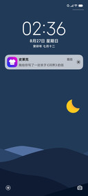 问界