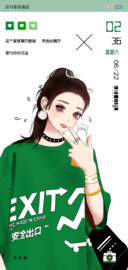 偶尔脆弱