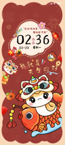 蛇来运转好运到