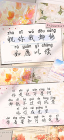 祝你我都能如愿以偿