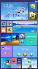 king~简单绿化