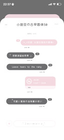 小甜豆的古早圆体50