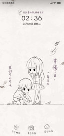 我们一直好下去