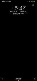 思念还是错过