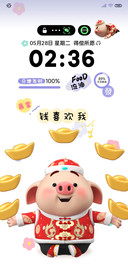 富得流油 猪小屁