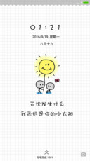 你永远是我的小太阳