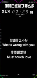 别碰爱情