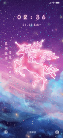 星河滚烫