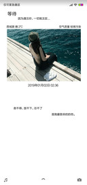 等待