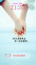 牵手到永远