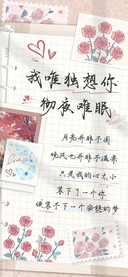 我唯独想你彻夜难眠
