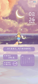 予你星河千倾