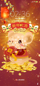 新年新气象