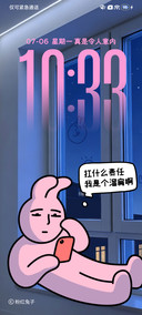 粉红兔子 绝非扇贝