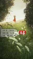 AE不远万里