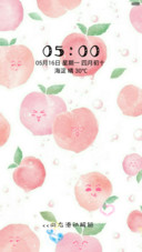 萌萌蜜桃君（动态+充电特效）