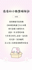 流浪的小猫想拥抱你