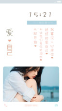 爱自己多一点（下载抽红包）