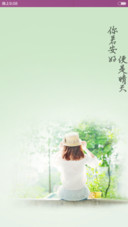 恋恋不忘(花瓣动态)