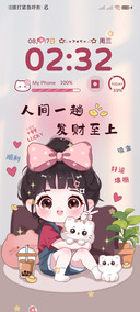光影小富婆