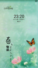 春之物语(锁屏动态下雨特效+歌词)1米标准版
