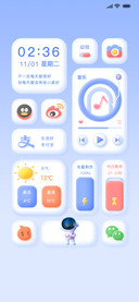 轻拟简蓝组件