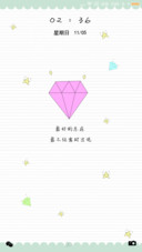 不经意的美好