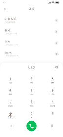 绝无仅有的你