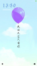 我的世界只有你