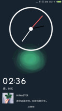 清新