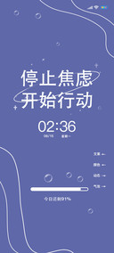 多壁纸励志文案