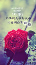 珍惜你~