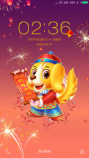 新年开头 从旺起