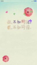 青春绽放