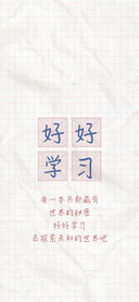 青葱少年