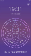 Super theme【超级win10自由桌面+创意密码锁屏】