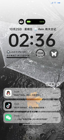 氛围感听雨