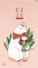 又见肥肥熊