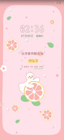 夏日西柚鸭