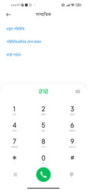 Kalpurush_Zyan