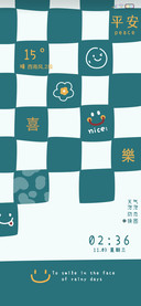 棋盘格 治愈笑脸