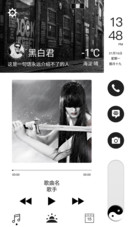 非黑即白
